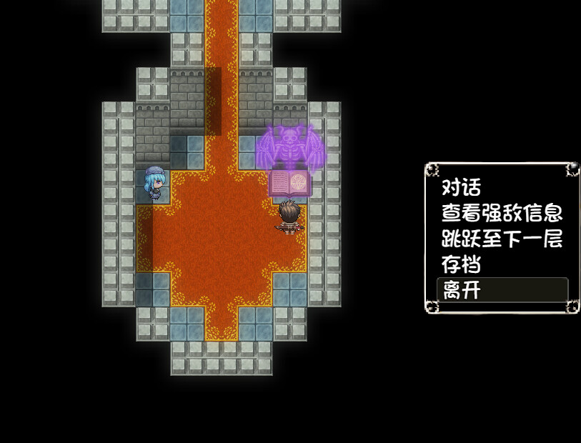 勇者与亡灵之都游戏截图