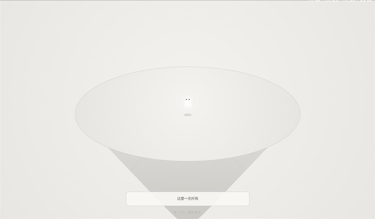 奇点游戏截图