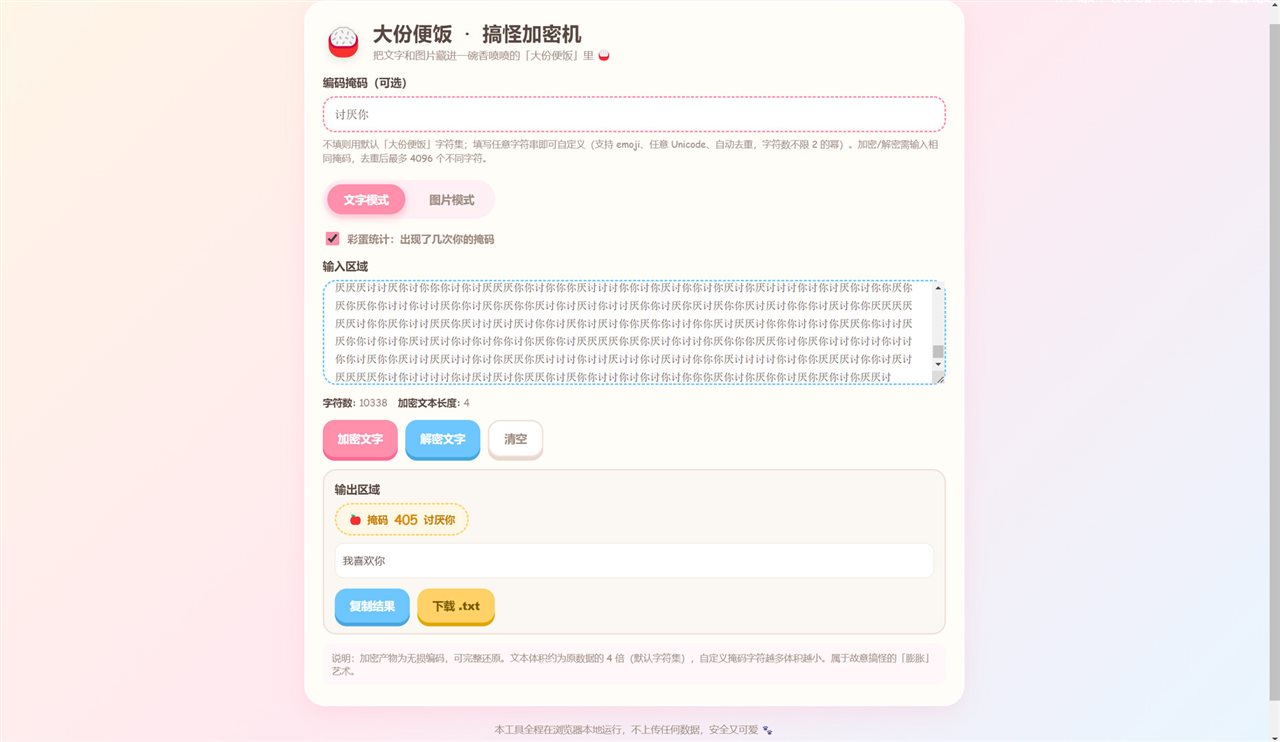 奇点游戏截图