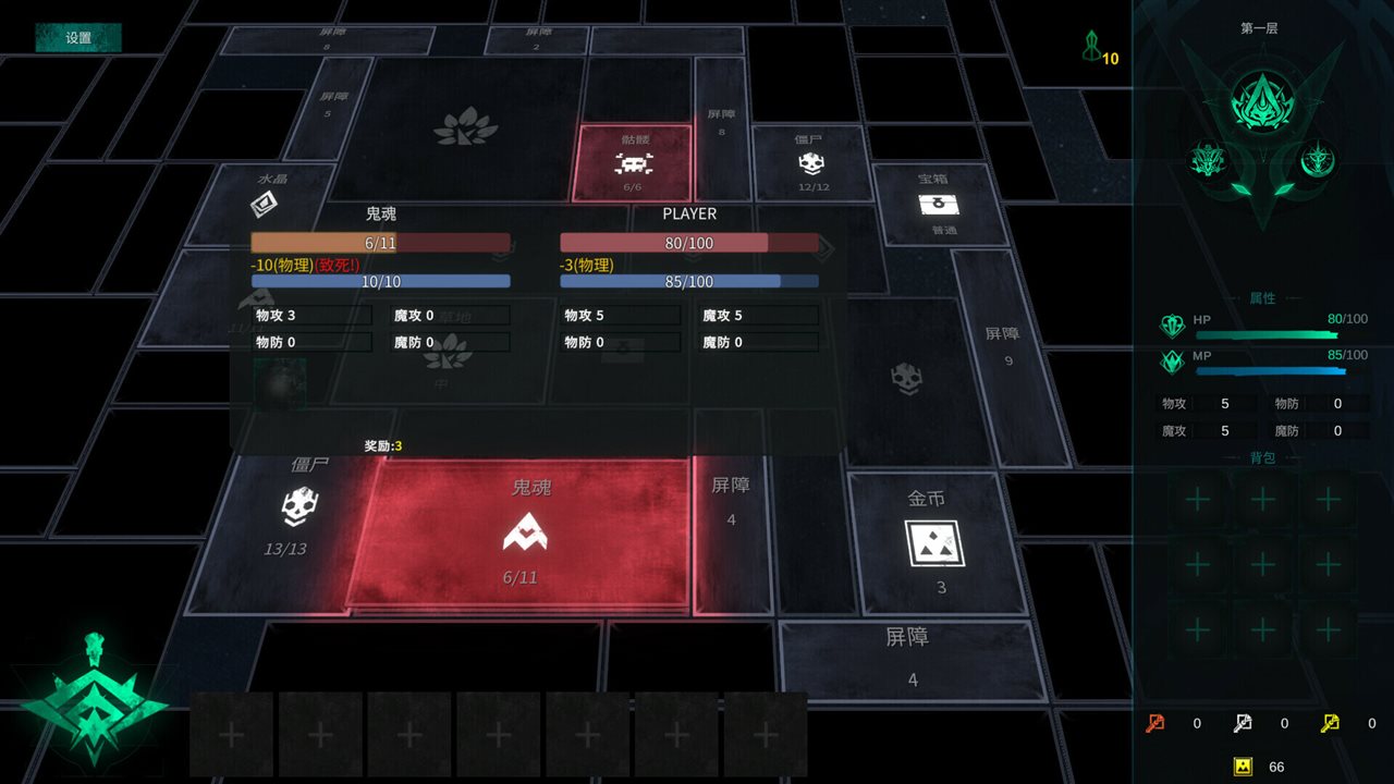 方块地牢2 重置版游戏截图