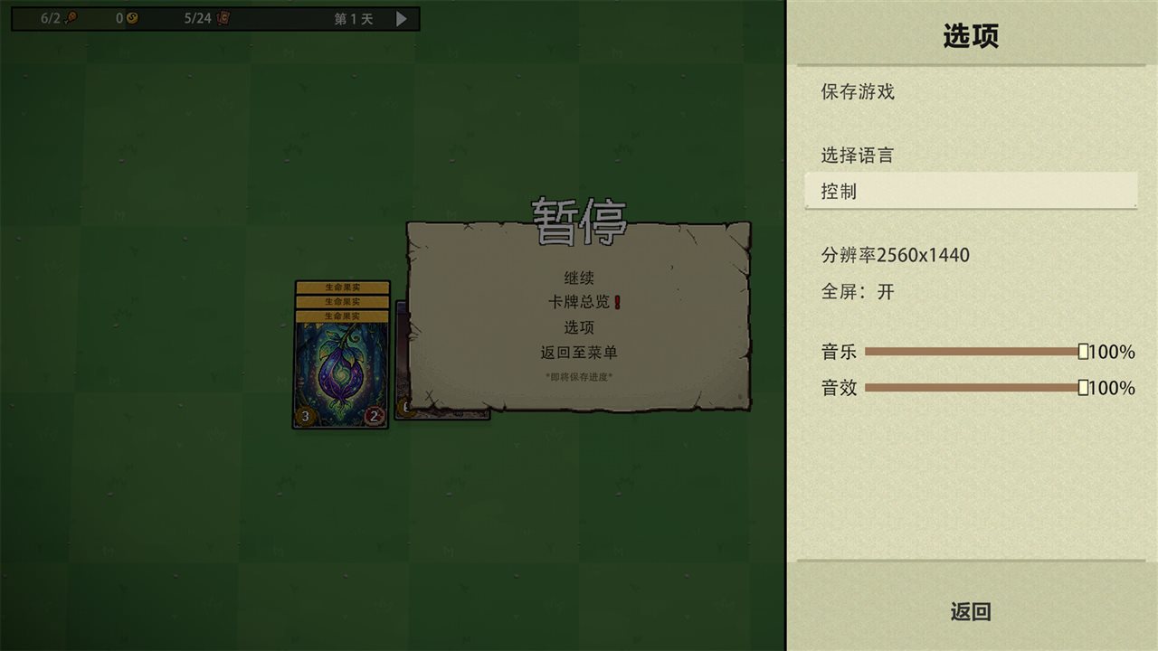 堆叠纪元游戏截图