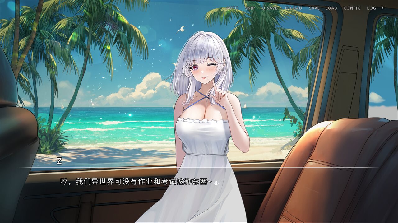 侵染：有你存在的夏日游戏截图