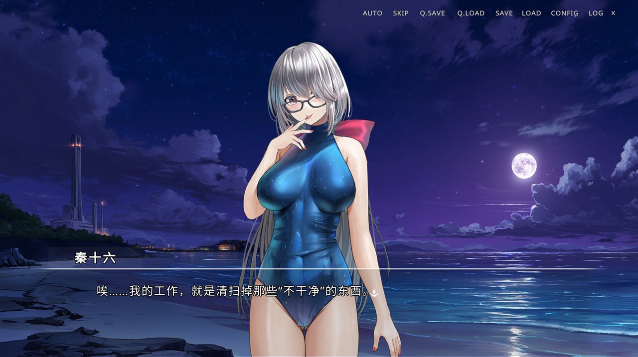侵染：有你存在的夏日游戏截图