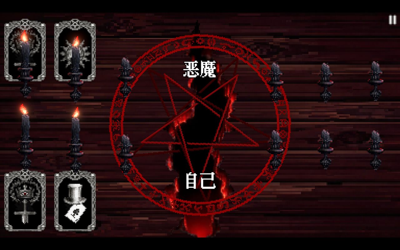 塔罗赌局游戏截图