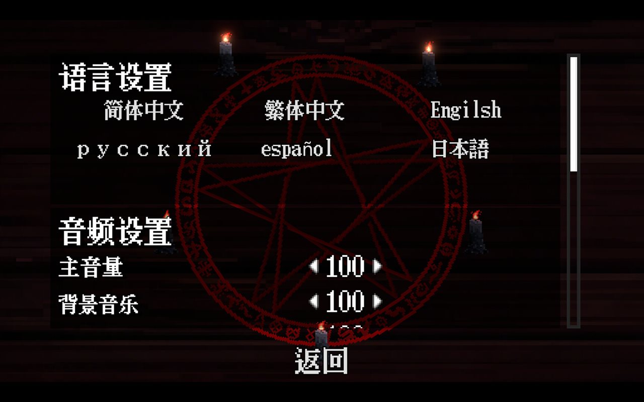 塔罗赌局游戏截图