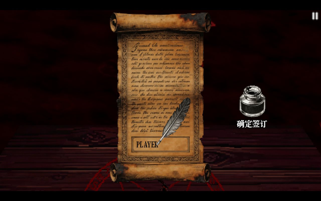 塔罗赌局游戏截图