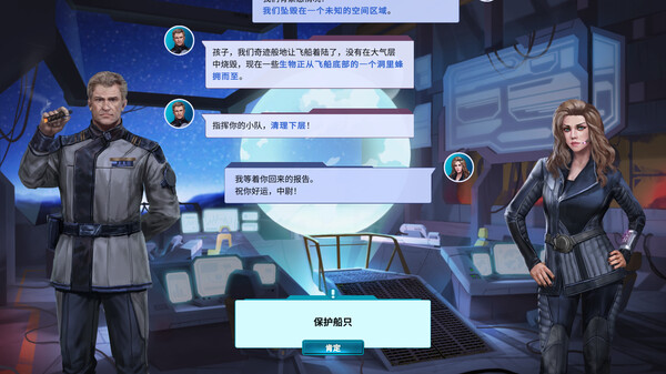 暗黑纪元:未知之地游戏截图