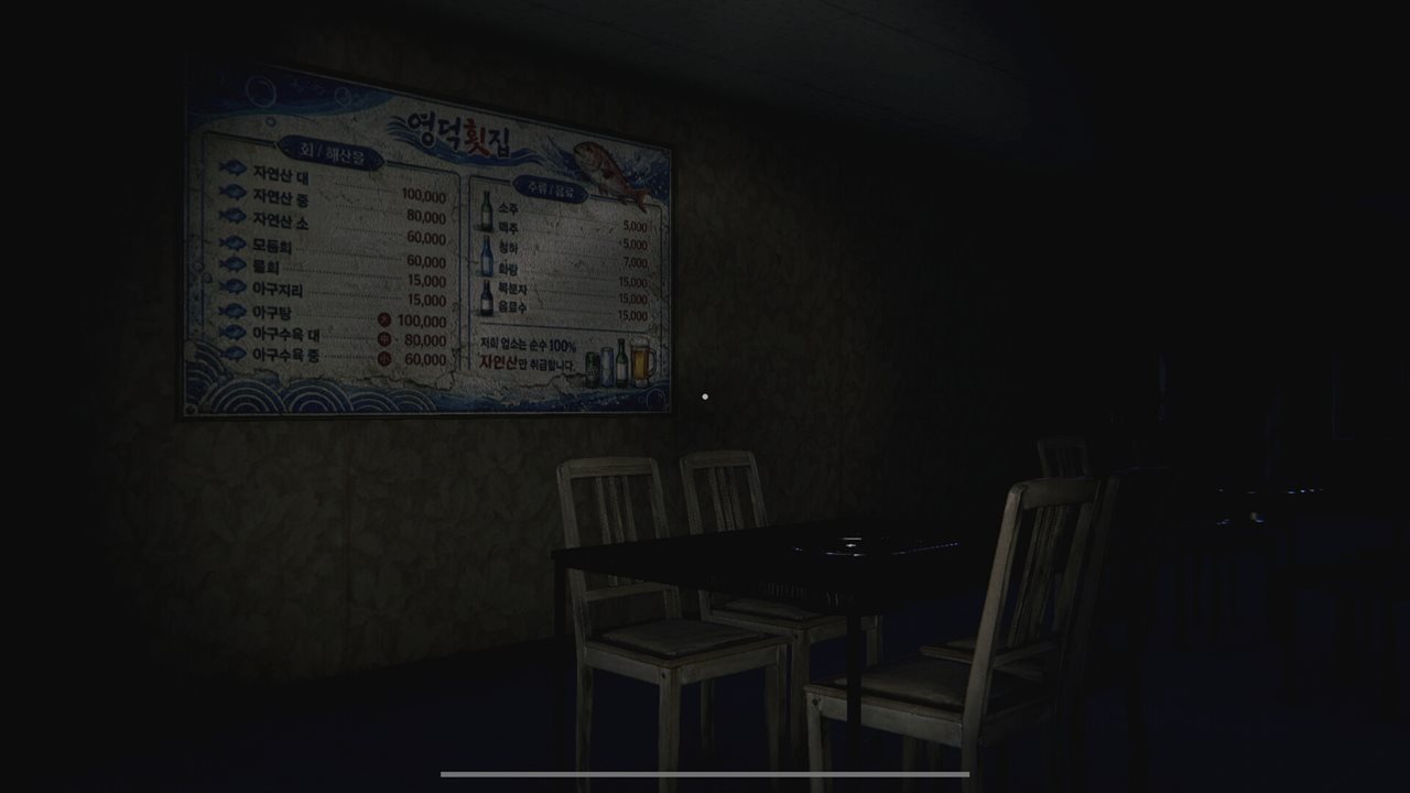 盈德废屋游戏截图