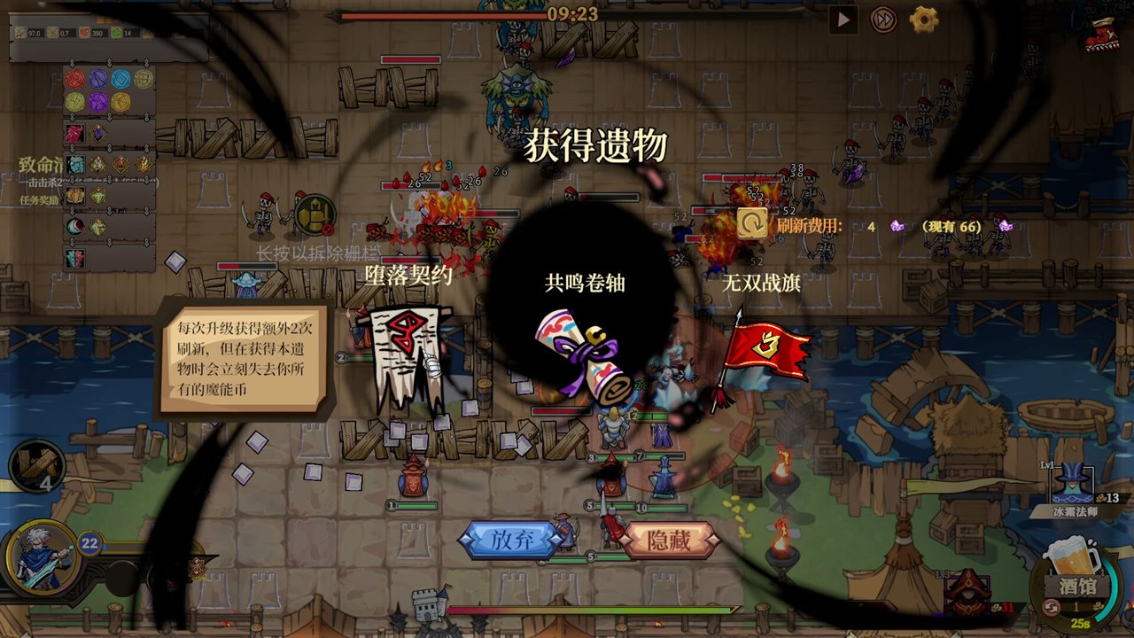 城门血战 v1.76游戏截图