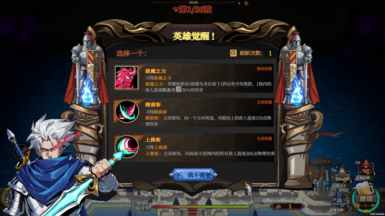 城门血战 v1.76游戏截图