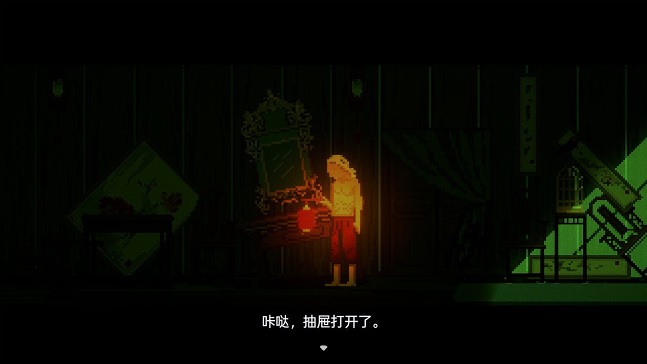 阴沟游戏截图