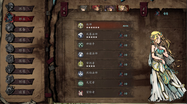 无名者：屠龙 v20260814游戏截图