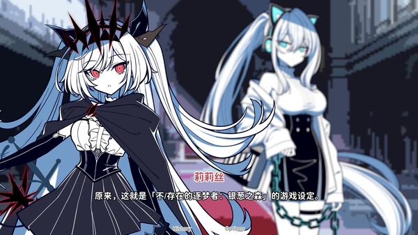 不/存在的你,和我 v2.333.2.8游戏截图