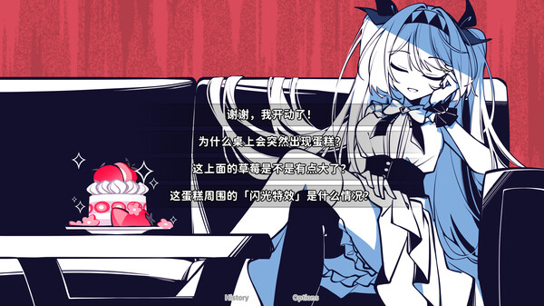 不/存在的你,和我 v2.333.2.8游戏截图
