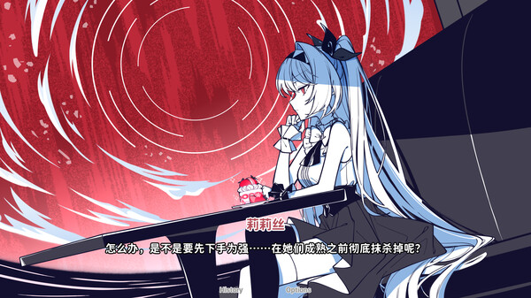 不/存在的你,和我 v2.333.2.8游戏截图