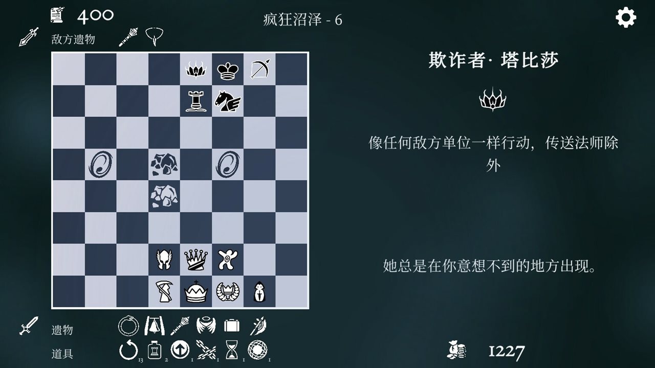 衔尾蛇国王 v20230530hf3游戏截图