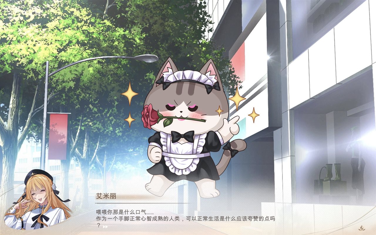 恶役大小姐不干啦游戏截图