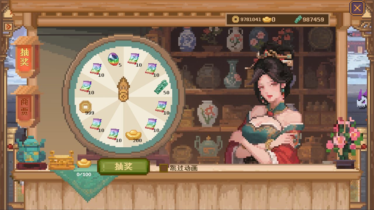 寻道游戏截图