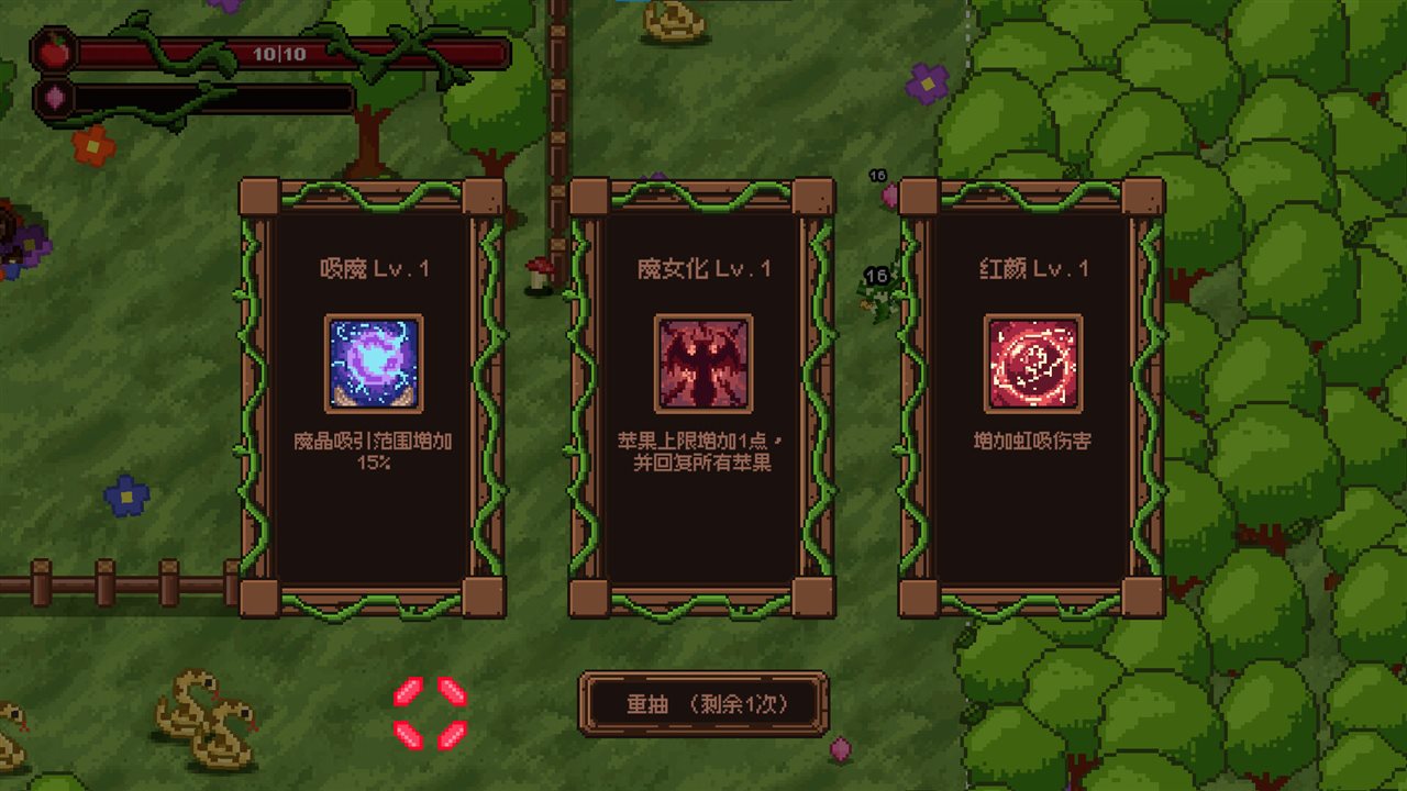 魔女所系的时间线游戏截图