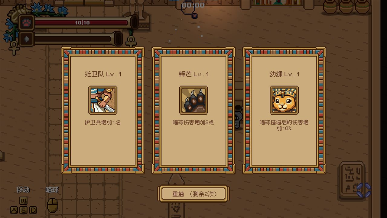 魔女所系的时间线游戏截图