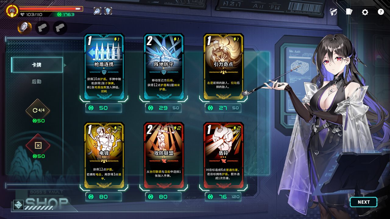 特修斯协议 v1.0.10823游戏截图