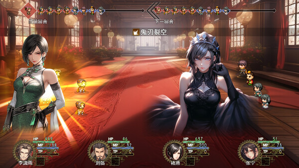 三国真龙传 v4.1.0c游戏截图