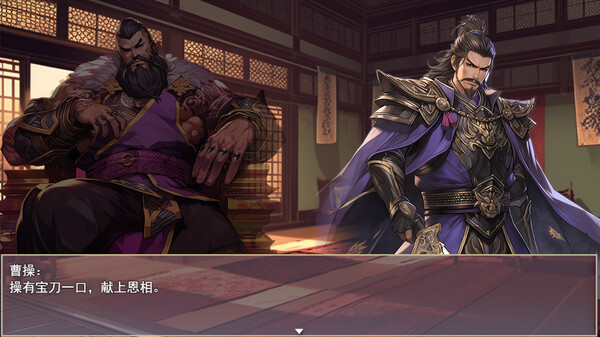 三国真龙传 v4.1.0c游戏截图