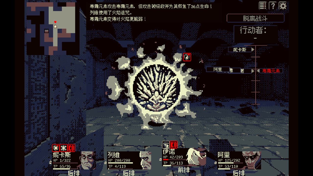 祭祀地宫游戏截图