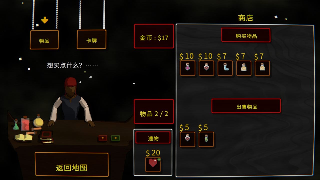 愤怒的飞弹游戏截图