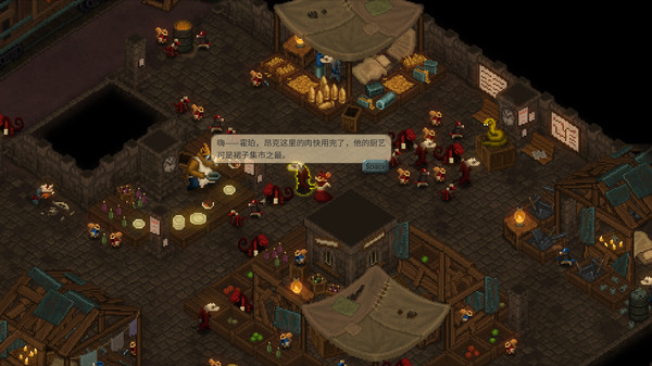 尾牙游戏截图