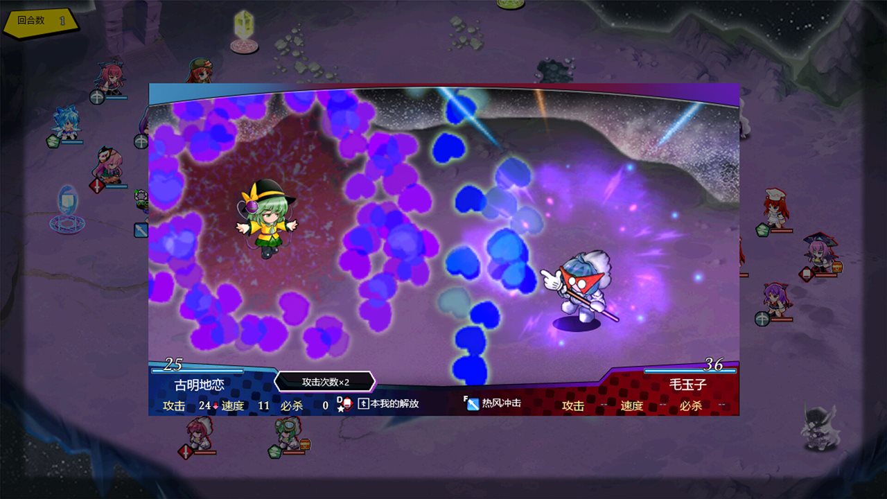 东方神域传 在游戏里展示威严 v1.9.21游戏截图