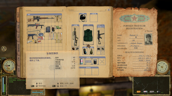 通古斯：禁区实录 - 终极剪辑版 v1.97.9 全DLC游戏截图