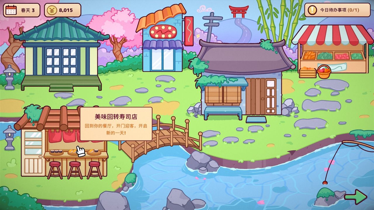 美味回转寿司店模拟器 v1.1.1游戏截图