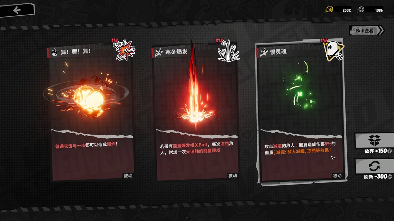 Ved 疗愈所游戏截图