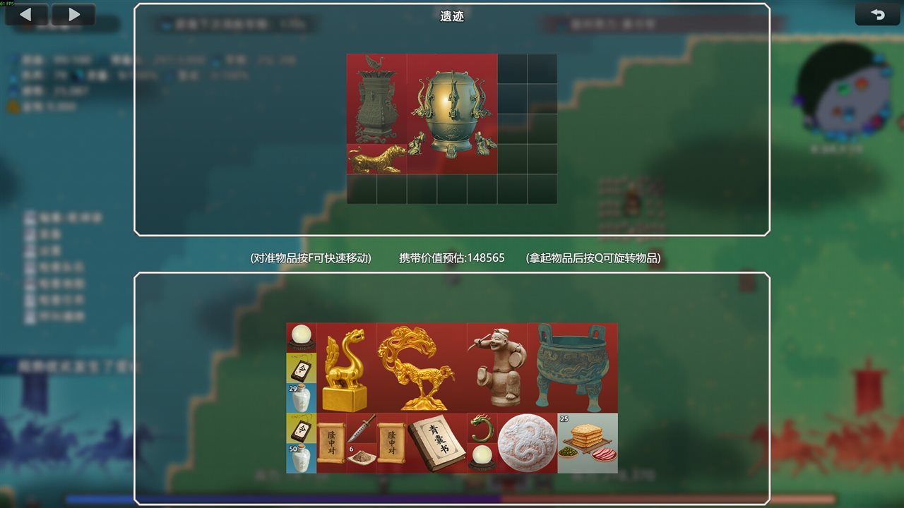 十三州行动:三国搜打撤游戏截图