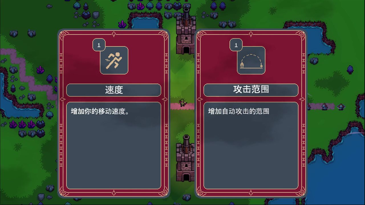 狂野冲刺游戏截图