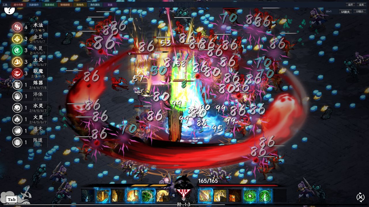 奉魔 v0.9.5游戏截图