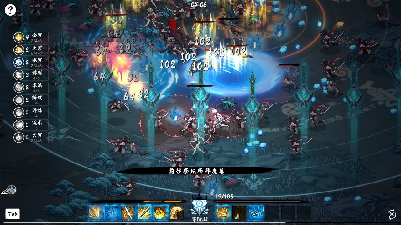 奉魔 v0.9.5游戏截图