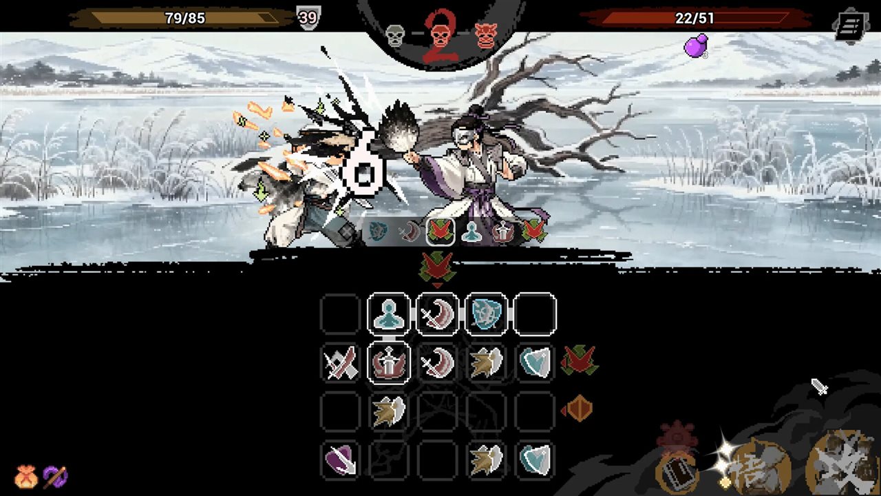 武林对决 v20260904游戏截图