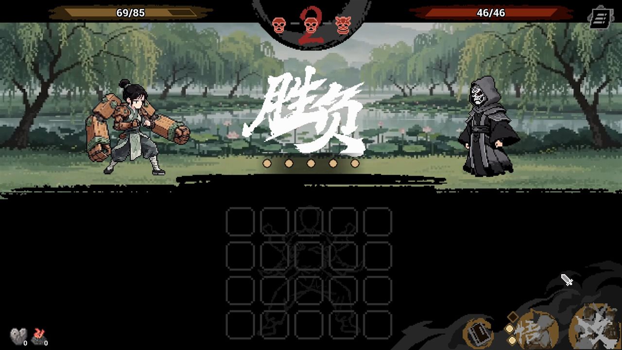 武林对决 v20260904游戏截图