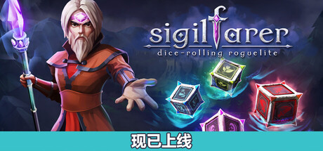 锡吉尔法师 v1.0.0游戏封面